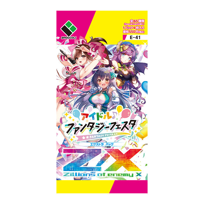 Z/X -Zillions of enemy X- Idol Fantasy Festa The Extra Pack The 41st [ZX-E-41] (Japanese)-EX Pack (Random)-Broccoli-Ace Cards &amp; Collectibles