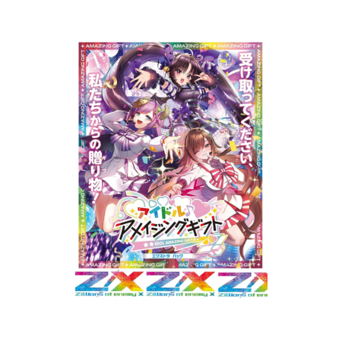 Z/X -Zillions of enemy X- The Extra Pack The 37th "Idol Amazing Gift" [E37] (Japanese)-EX Pack (Random)-Broccoli-Ace Cards & Collectibles