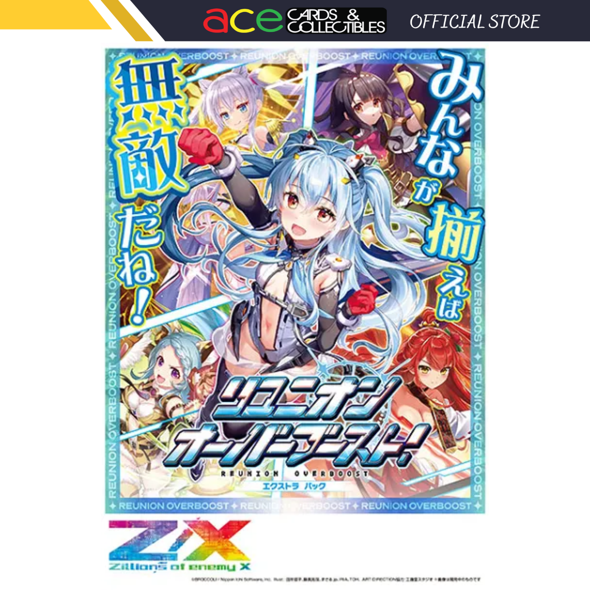 Z/X -Zillions of enemy X - The Extra Pack The 45th - Reunion Overboost [ZX-E-45] (Japanese)-Single Pack (Random)-Broccoli-Ace Cards & Collectibles