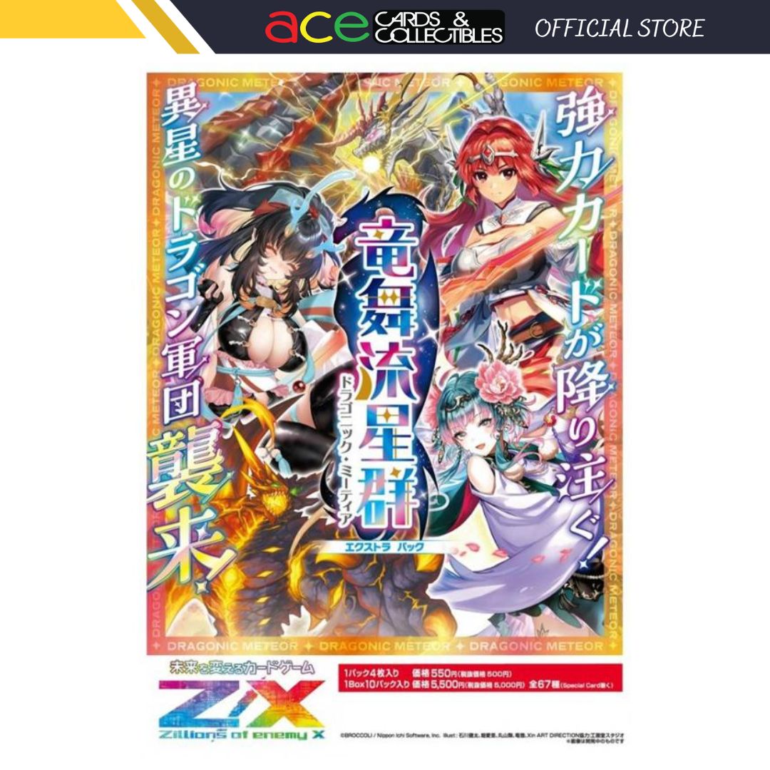 Z/X -Zillions of enemy X - The Extra Pack The 46th - Dragonic Meteor [ZX-E-46] (Japanese)-Single Pack (Random)-Broccoli-Ace Cards & Collectibles