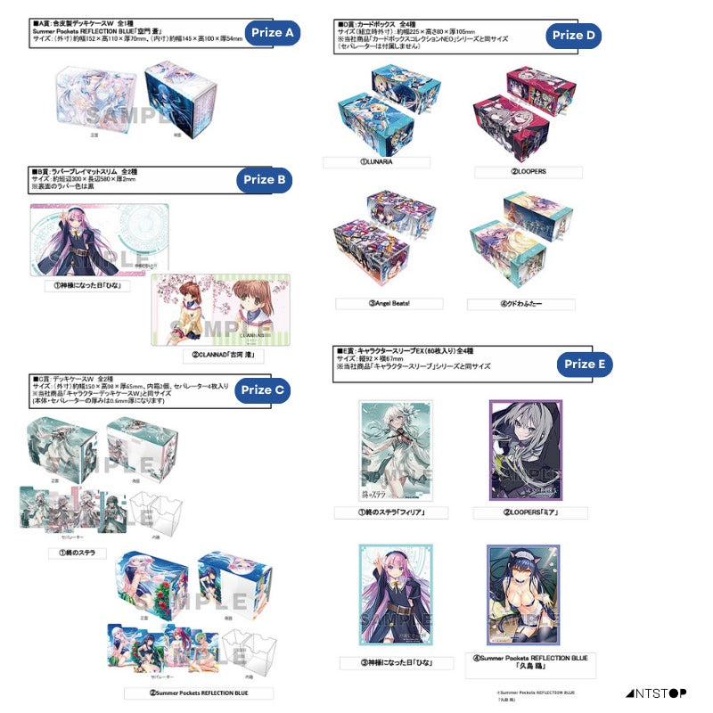 Broccoli Trading Card Game Accessories Lottery Kuji &quot;Key&quot;-Bushiroad-Ace Cards &amp; Collectibles