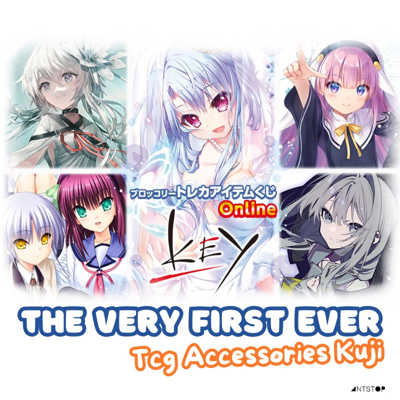 Broccoli Trading Card Game Accessories Lottery Kuji &quot;Key&quot;-Bushiroad-Ace Cards &amp; Collectibles