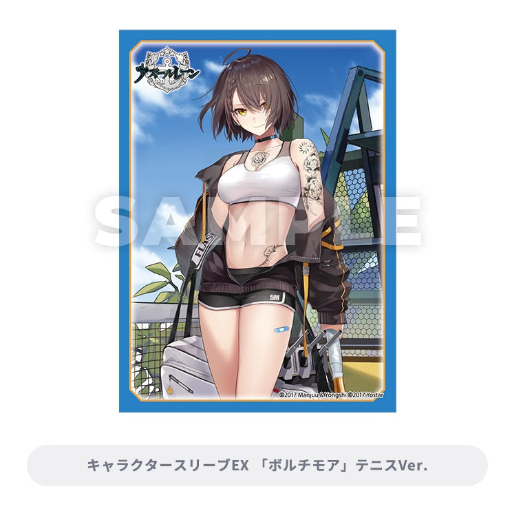 Broccoli Trading Card Item Lottery EX Kuji &quot;Azur Lane Vol.2&quot;-Bushiroad-Ace Cards &amp; Collectibles