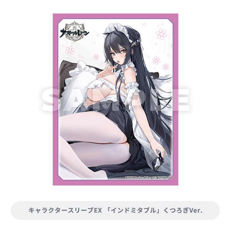 Broccoli Trading Card Item Lottery EX Kuji &quot;Azur Lane Vol.2&quot;-Bushiroad-Ace Cards &amp; Collectibles