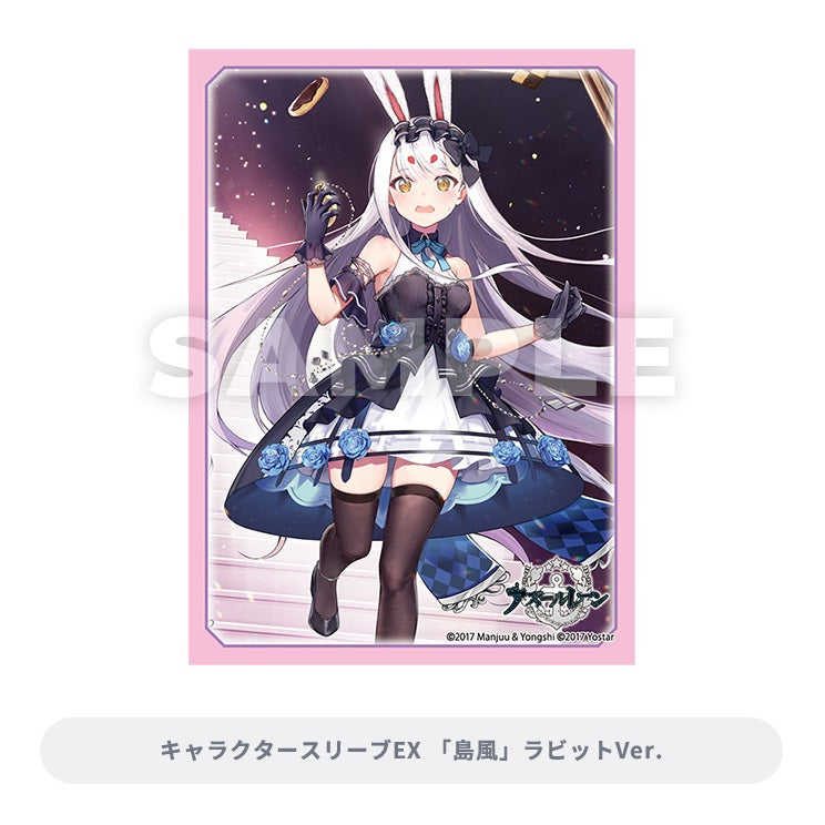 Broccoli Trading Card Item Lottery EX Kuji &quot;Azur Lane Vol.2&quot;-Bushiroad-Ace Cards &amp; Collectibles