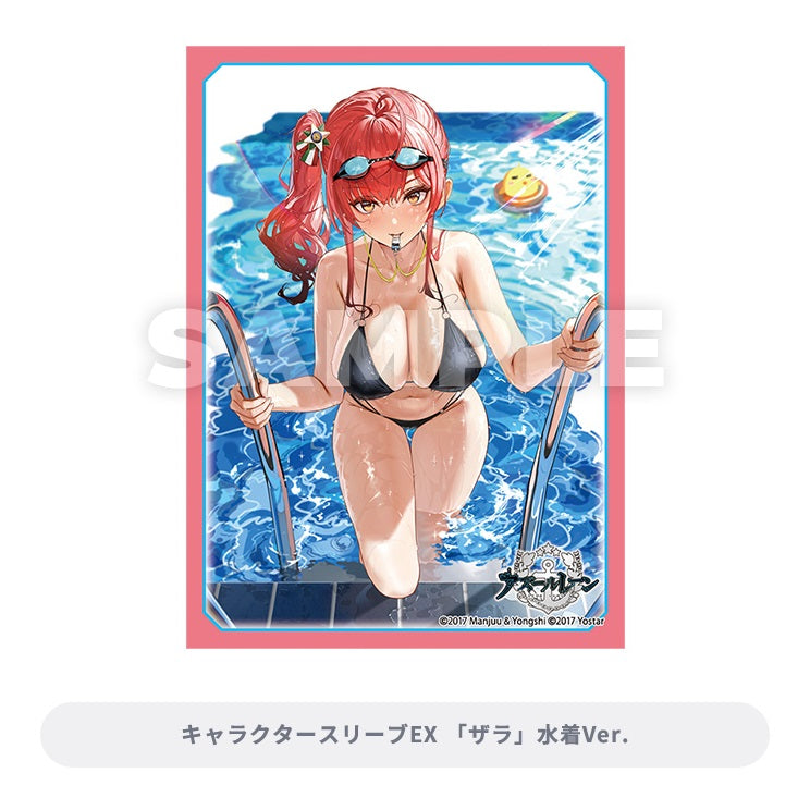 Broccoli Trading Card Item Lottery EX Kuji &quot;Azur Lane Vol.2&quot;-Bushiroad-Ace Cards &amp; Collectibles