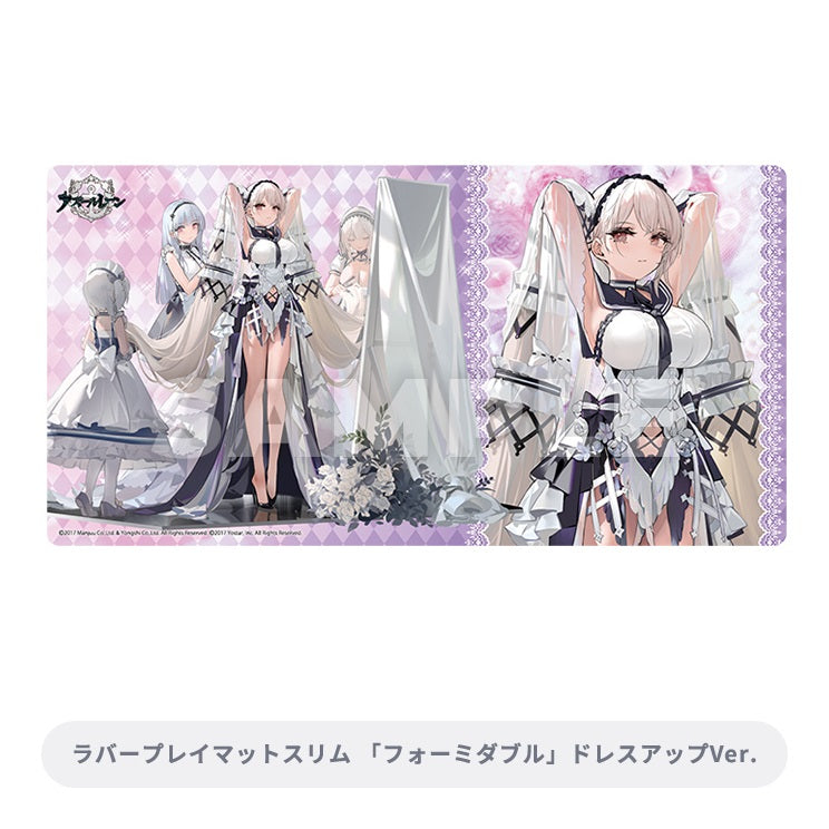 Broccoli Trading Card Item Lottery EX Kuji &quot;Azur Lane Vol.2&quot;-Bushiroad-Ace Cards &amp; Collectibles