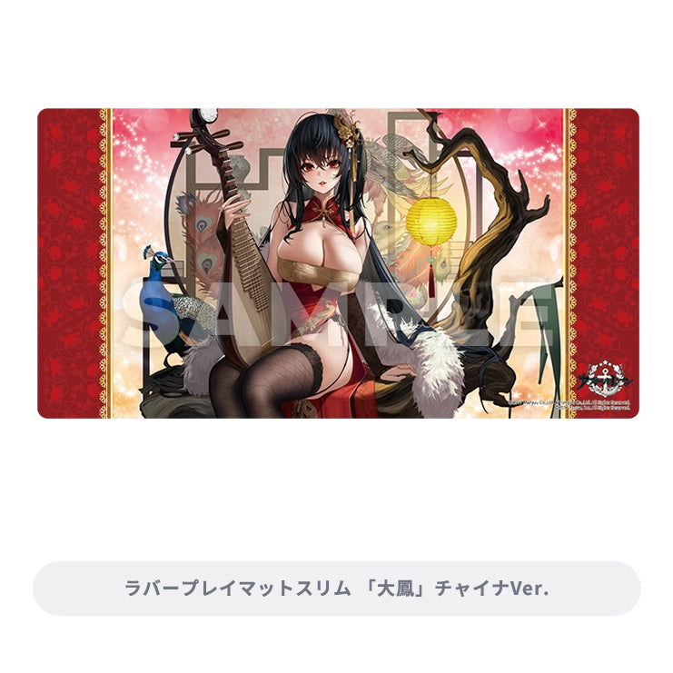 Broccoli Trading Card Item Lottery EX Kuji &quot;Azur Lane Vol.2&quot;-Bushiroad-Ace Cards &amp; Collectibles