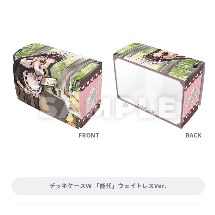 Broccoli Trading Card Item Lottery EX Kuji &quot;Azur Lane Vol.2&quot;-Bushiroad-Ace Cards &amp; Collectibles