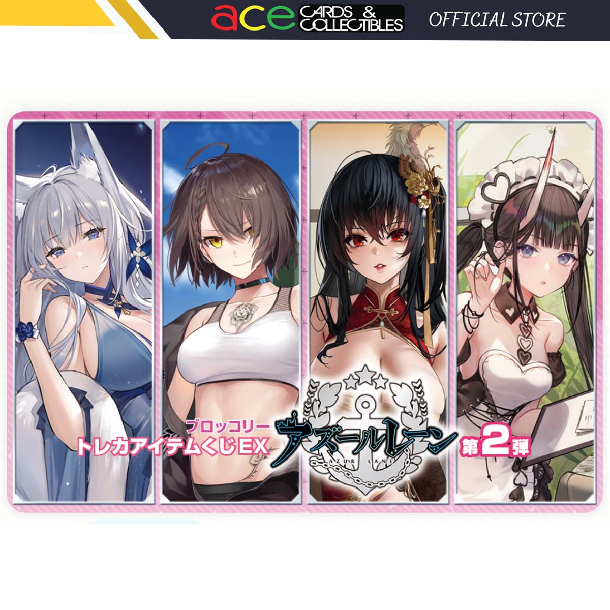 Broccoli Trading Card Item Lottery EX Kuji &quot;Azur Lane Vol.2&quot;-Bushiroad-Ace Cards &amp; Collectibles