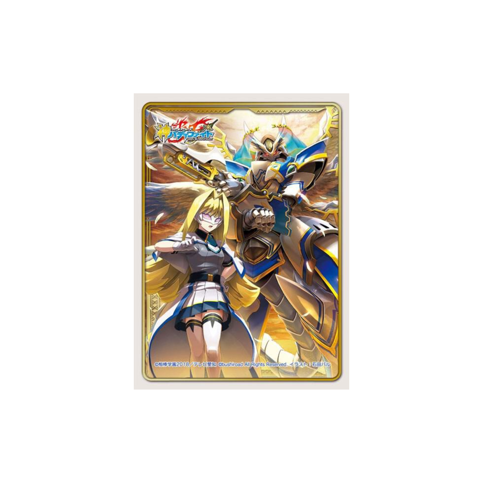Buddyfight Ace Sleeve Collection Event Exclusive Vol.60 "Archangel Dragon, Gavriel"-Bushiroad-Ace Cards & Collectibles