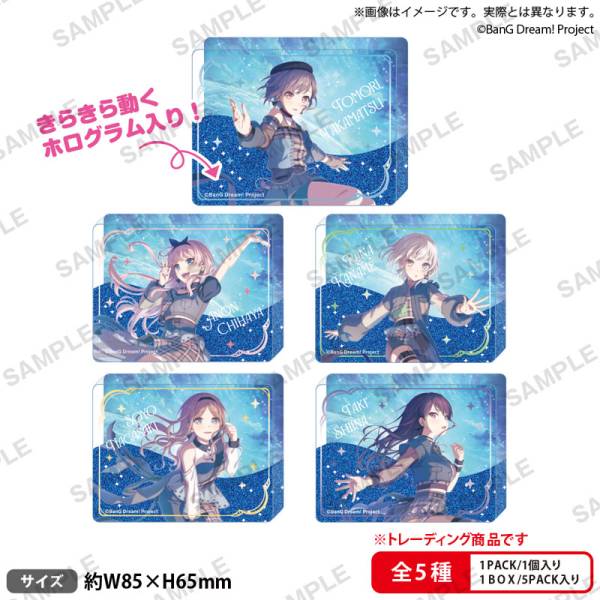 Bushiroad BanG Dream! Trading Liquid Hologram Block MyGO!!! (Zero Gravity ver.)-Single Box-Bushiroad-Ace Cards & Collectibles