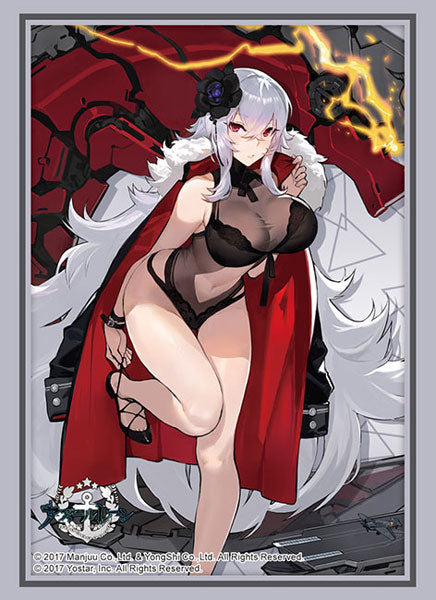 Bushiroad Card Sleeves Collection -Azur Lane- Series-Vol.4578-Bushiroad-Ace Cards & Collectibles