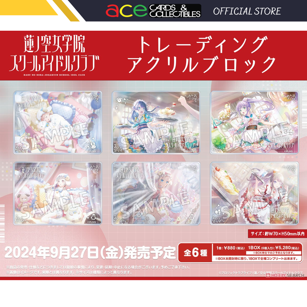Bushiroad Creative Love Live! Hasu no Sora Jogakuin School Idol Club Trading Acrylic Block-Single Pack-Bushiroad-Ace Cards & Collectibles