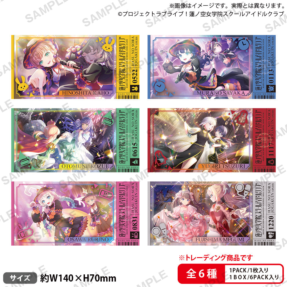 Bushiroad Creative Love Live! Hasunozora Girls' Academy School Idol Club Trading Ticket style Stickers-Single Pack-Bushiroad-Ace Cards & Collectibles