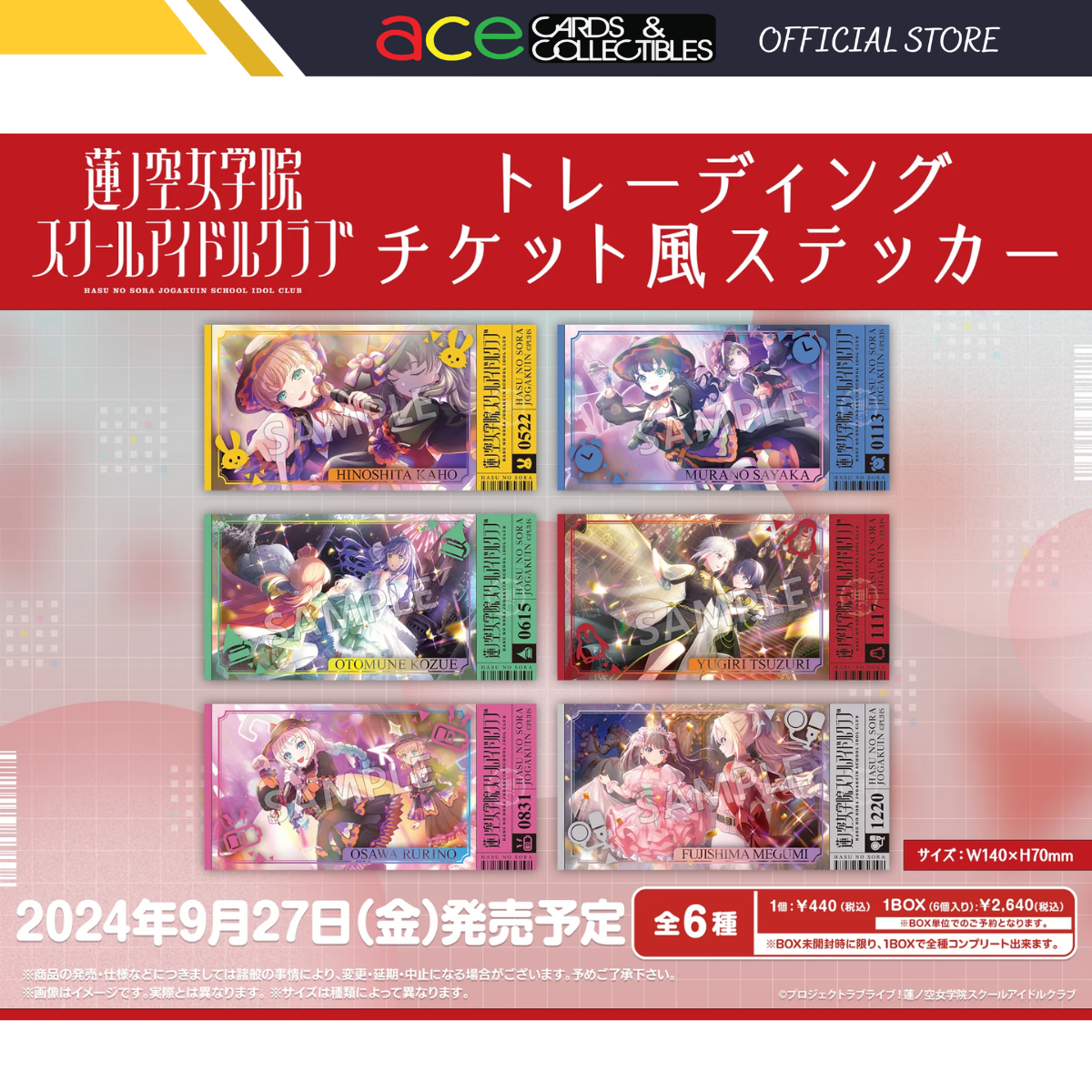 Bushiroad Creative Love Live! Hasunozora Girls' Academy School Idol Club Trading Ticket style Stickers-Single Pack-Bushiroad-Ace Cards & Collectibles