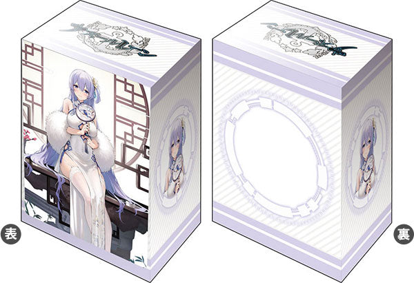 Bushiroad Deck Holder Collection -Azur Lane- Series-Vol.875-Bushiroad-Ace Cards & Collectibles