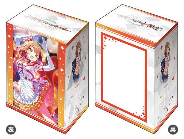 Bushiroad Deck Holder Collection School Idolmaster 'Yume Hanami' The Rolling Riceball Ver. Vol.1095-Bushiroad-Ace Cards & Collectibles