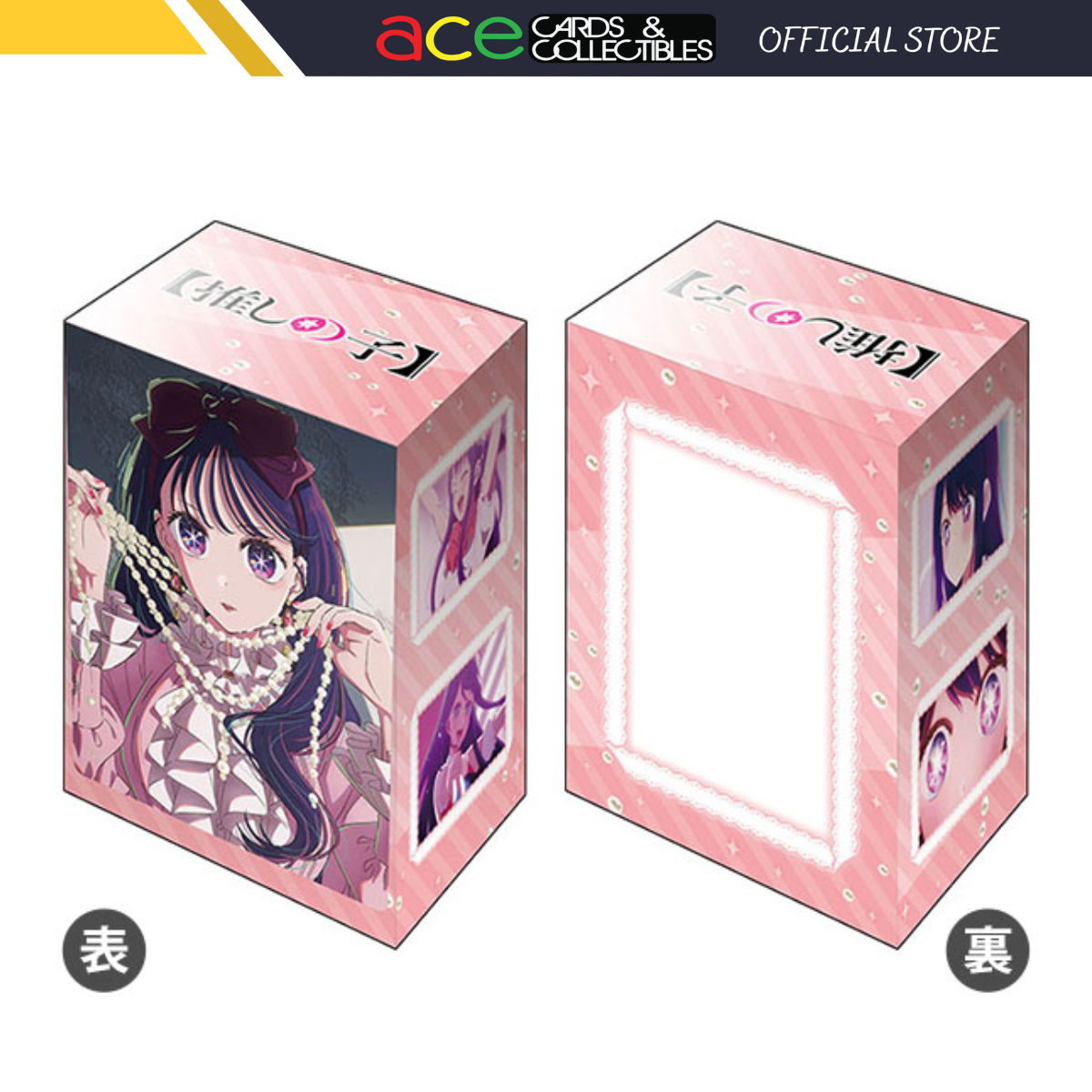 Bushiroad Deck Holder Collection V3 Vol. 832 &quot;Oshi no Ko&quot; Ai Part. 5-Bushiroad-Ace Cards &amp; Collectibles