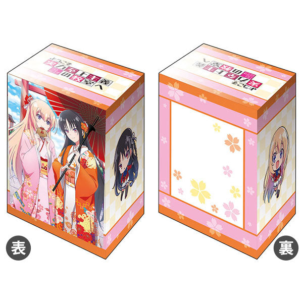 Bushiroad Deck Holder V3 - Classroom Of The Elite - &quot;Horikita &amp; Ichinose&quot; (Vol.679)-Bushiroad-Ace Cards &amp; Collectibles