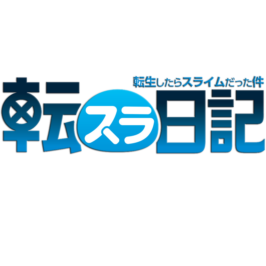 Bushiroad Deck Holder V3 - The Slime Diaries "That Time I Got Reincarnated As A Slime" (Vol.486)-Bushiroad-Ace Cards & Collectibles