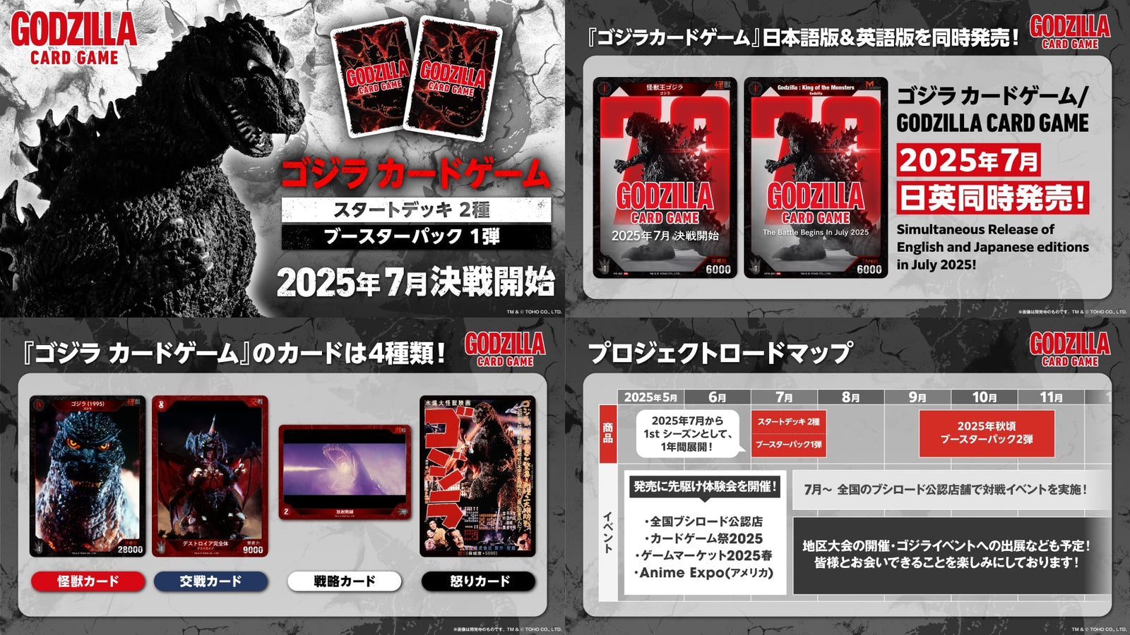 Bushiroad Godzilla Card Game Booster 01 Series-Booster Pack-Bushiroad-Ace Cards & Collectibles