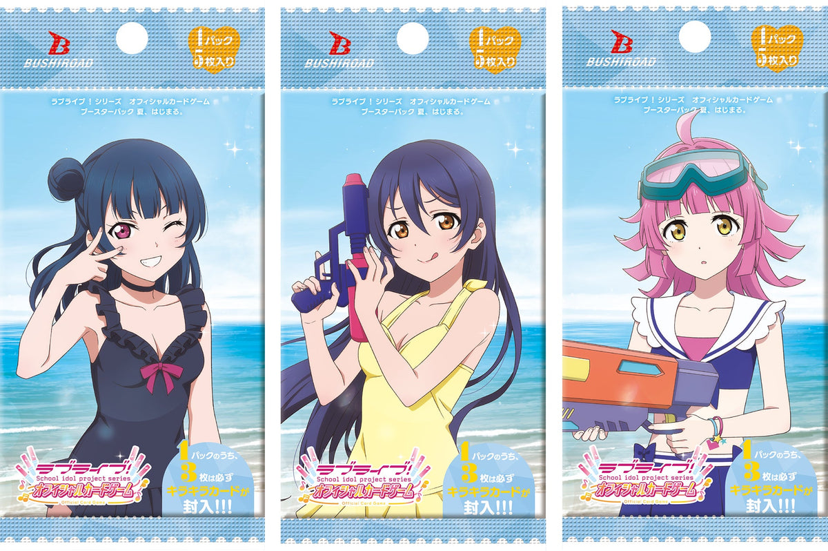Bushiroad Love Live OCG Booster Pack Summer Begins-Single Pack (Random)-Bushiroad-Ace Cards & Collectibles