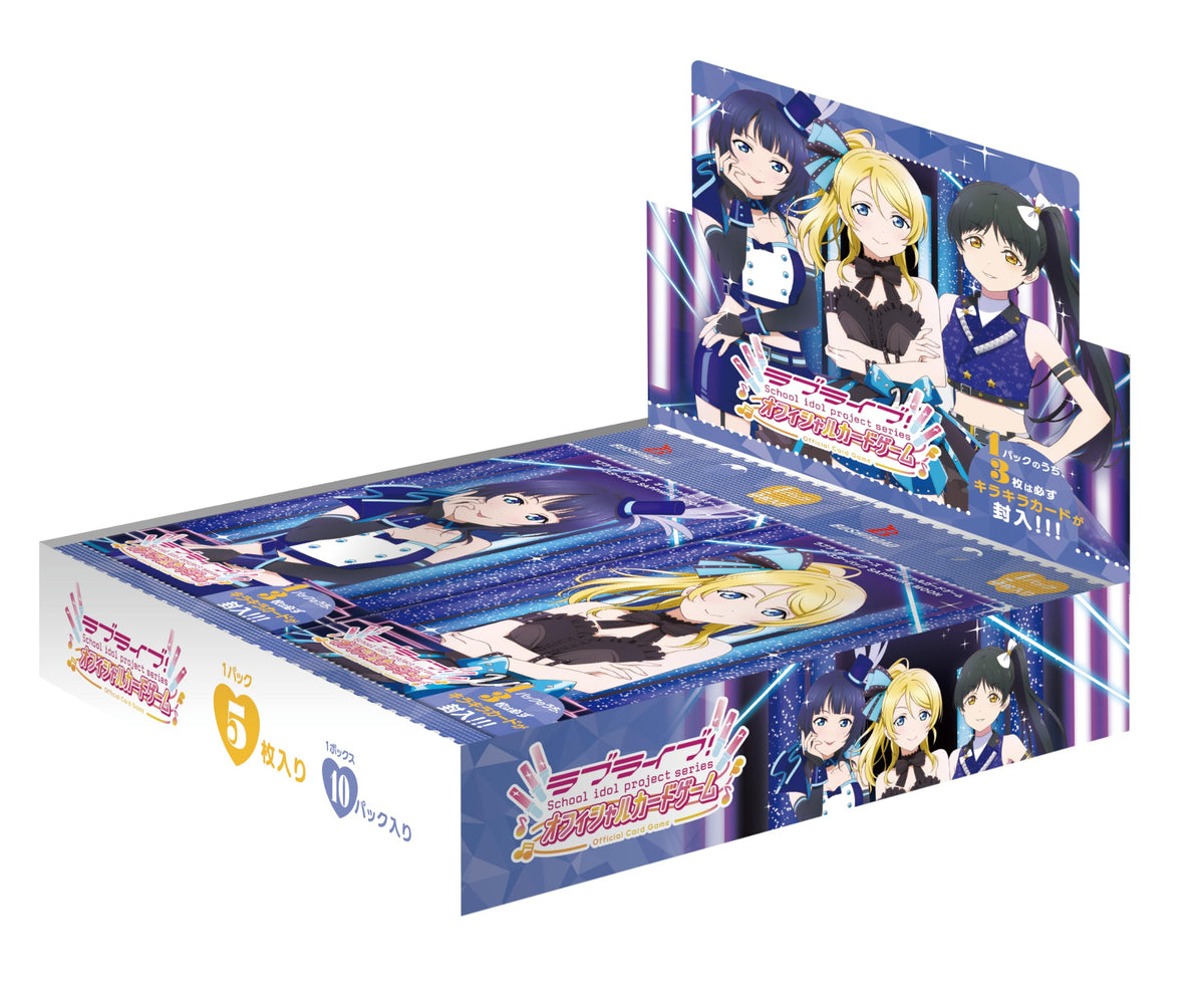 Bushiroad Love Live OCG PB Love Live Superstar Booster-Booster Box (10pcs)-Bushiroad-Ace Cards & Collectibles