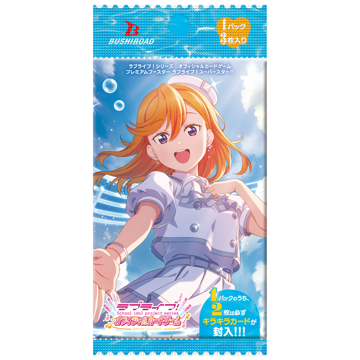 Bushiroad Love Live OCG PB Love Live Superstar Booster-Single Pack (Random)-Bushiroad-Ace Cards & Collectibles