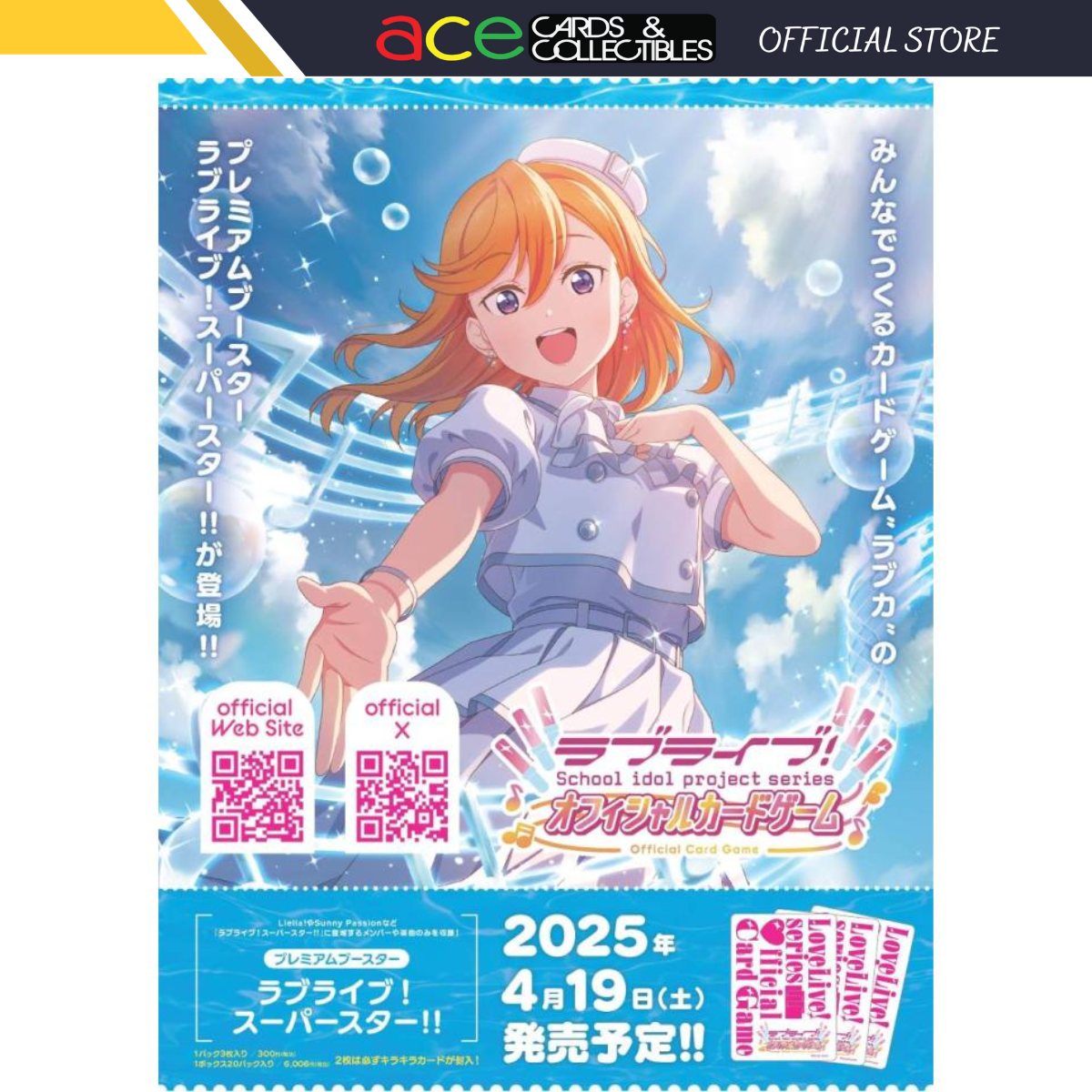 Bushiroad Love Live OCG PB Love Live Superstar Booster-Single Pack (Random)-Bushiroad-Ace Cards & Collectibles