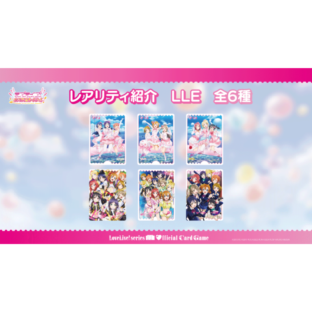 Bushiroad Love Live OCG Premium Booster Love Live!-Single Pack (Random)-Bushiroad-Ace Cards & Collectibles