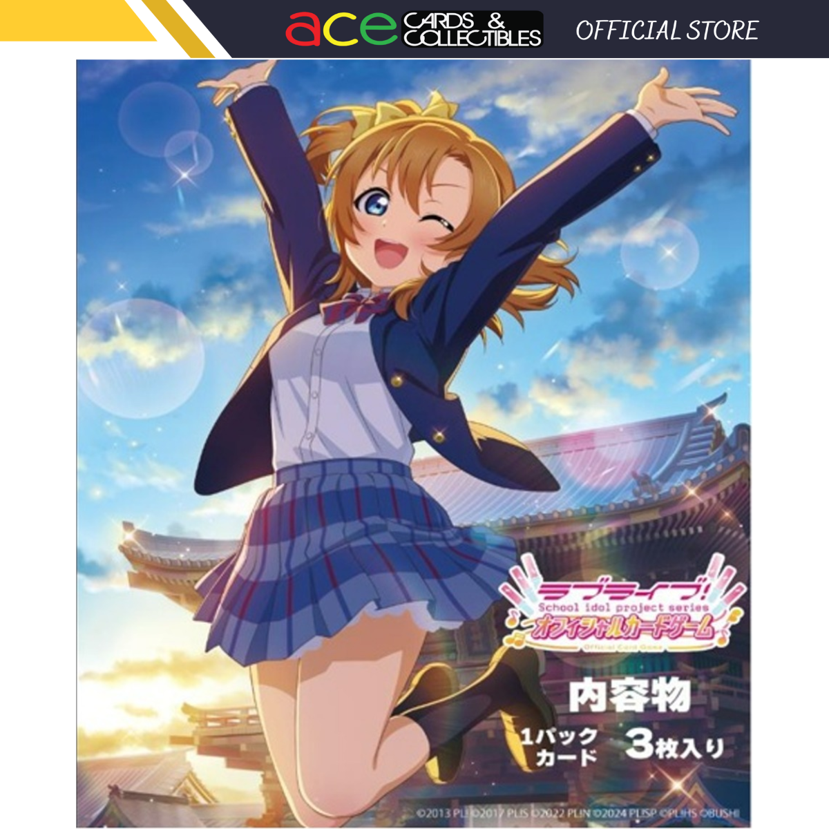 Bushiroad Love Live OCG Premium Booster Love Live!-Single Pack (Random)-Bushiroad-Ace Cards & Collectibles