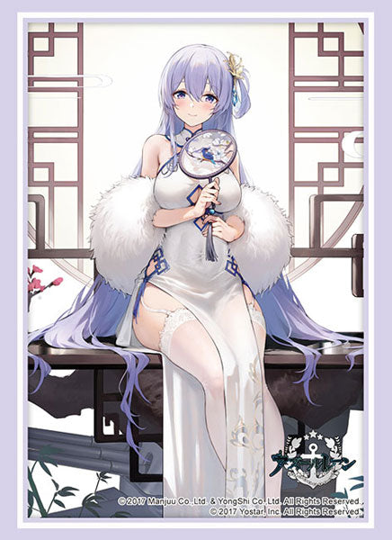 Bushiroad Sleeve Collection -Azur Lane- Series-Vol.4401-Bushiroad-Ace Cards & Collectibles