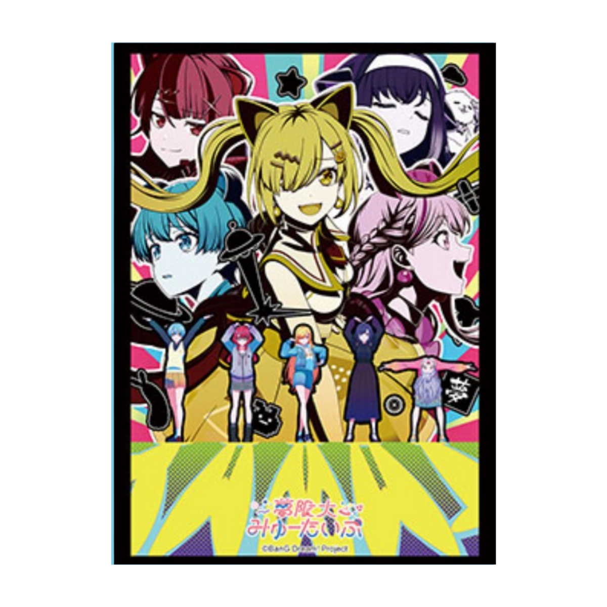 Bushiroad Sleeve Collection "Bang Dream! YUME MITA" Series-Vol. 5245-Bushiroad-Ace Cards & Collectibles