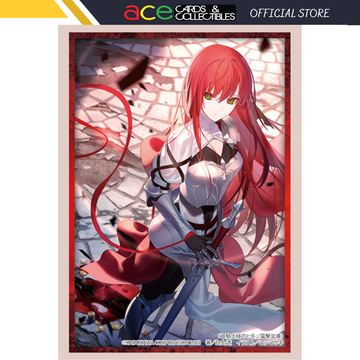 Bushiroad Sleeve Collection HG Vol.4303 Dengeki Bunko He is a Kept Man for Princess Knight. (Card Sleeve)-Bushiroad-Ace Cards &amp; Collectibles