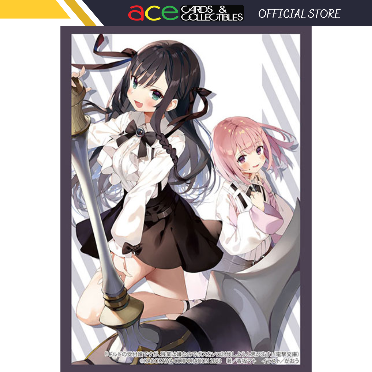 Bushiroad Sleeve Collection HG Vol.4306 Dengeki Bunko I May Be a Guild Receptionist, But I`ll Solo Any Boss to Clock Out on Time (Card Sleeve)-Bushiroad-Ace Cards &amp; Collectibles