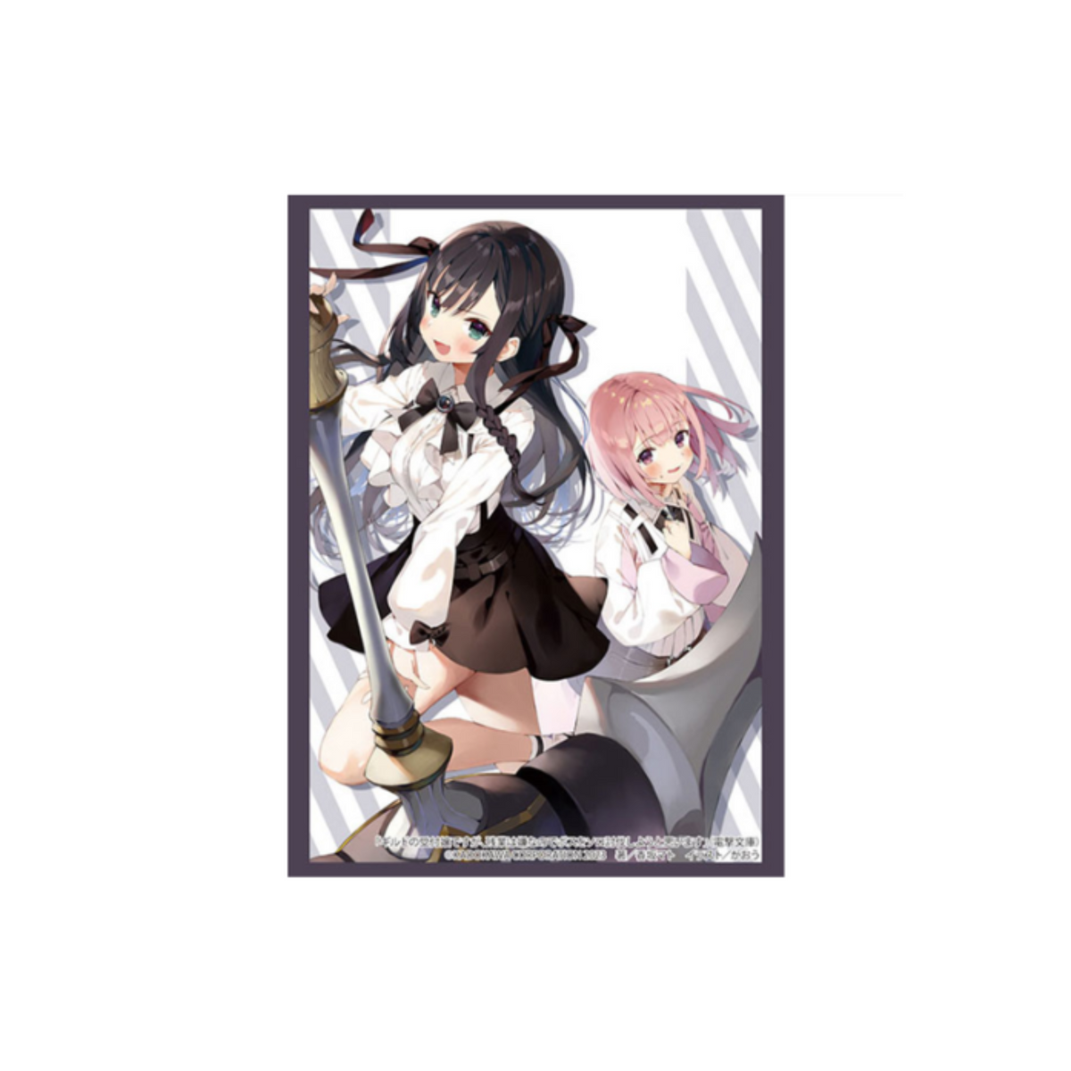 Bushiroad Sleeve Collection HG Vol.4306 Dengeki Bunko I May Be a Guild Receptionist, But I`ll Solo Any Boss to Clock Out on Time (Card Sleeve)-Bushiroad-Ace Cards & Collectibles