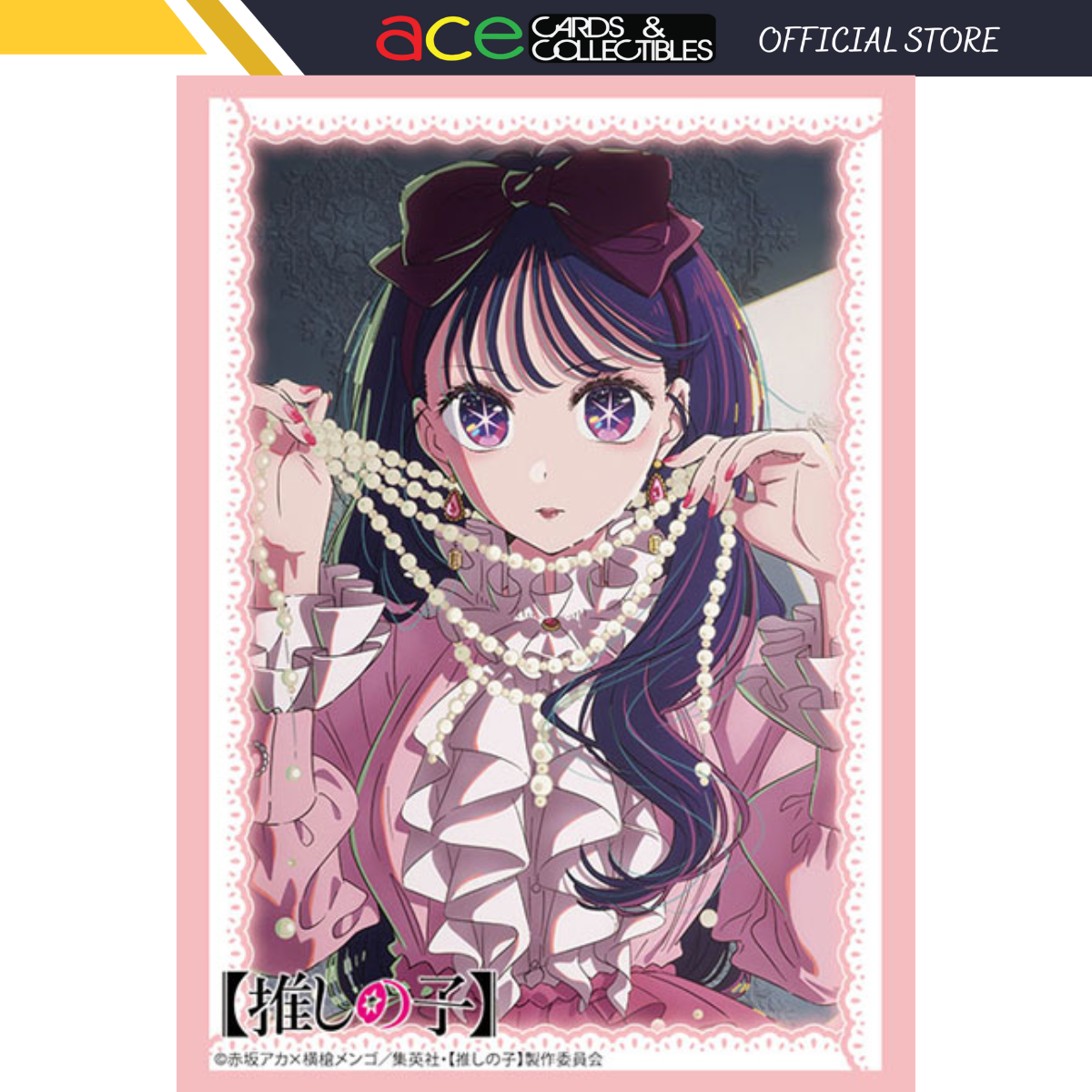 Bushiroad Sleeve Collection High Grade Vol.4328 [Oshi no Ko] &quot;Ai&quot; Part.5-Bushiroad-Ace Cards &amp; Collectibles