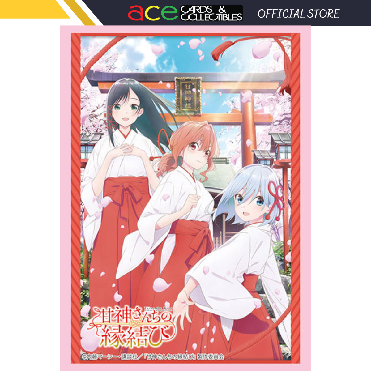 Bushiroad Sleeve Collection High Grade Vol.4597 "Tying the Knot with an Amagami Sister"-Bushiroad-Ace Cards & Collectibles