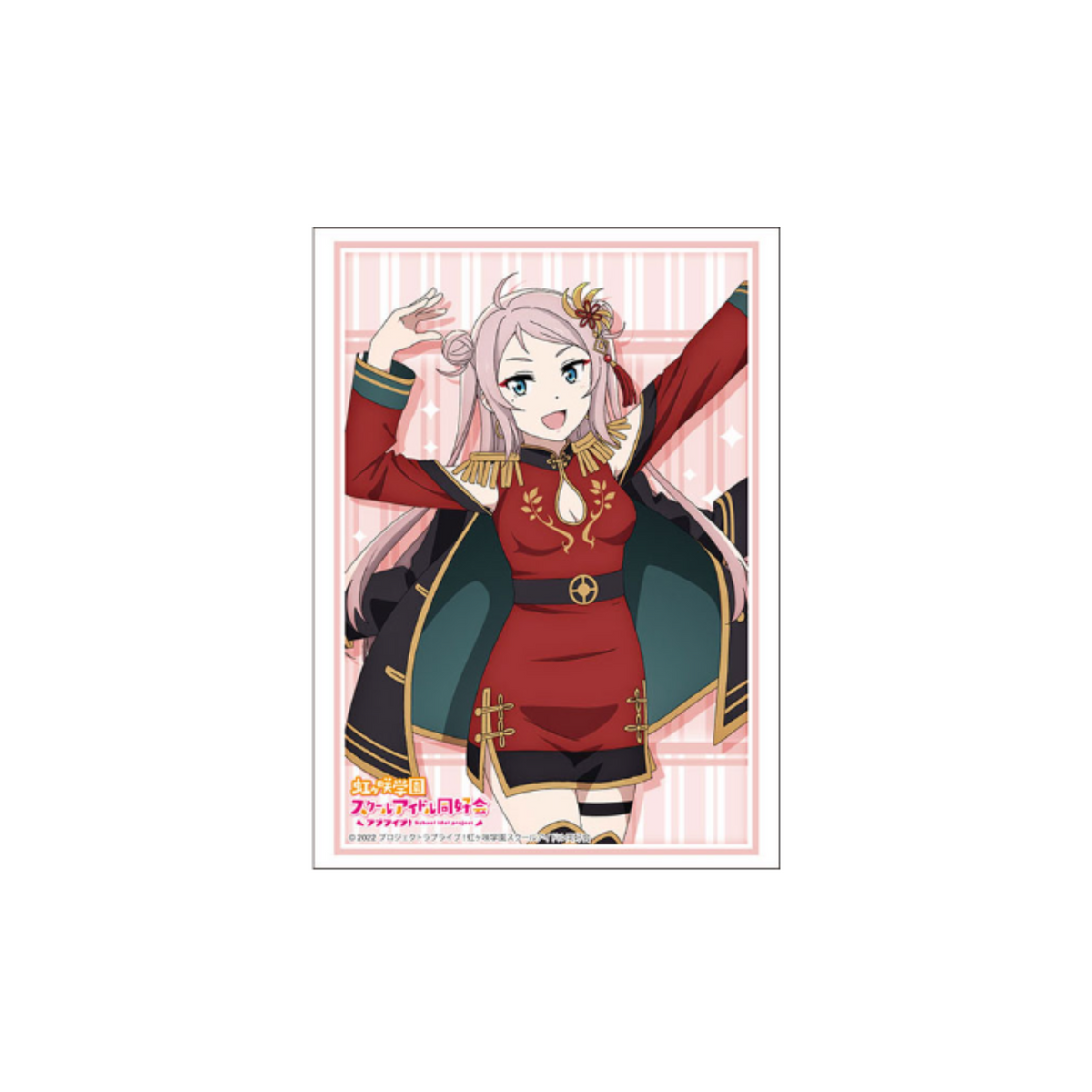 Bushiroad Sleeve Collection - Love Live! Nijigasaki High School Idol Club "Lanzhu Zhong" Solo Idle Costume Vol.2 Ver. (Vol.3693)-Bushiroad-Ace Cards & Collectibles