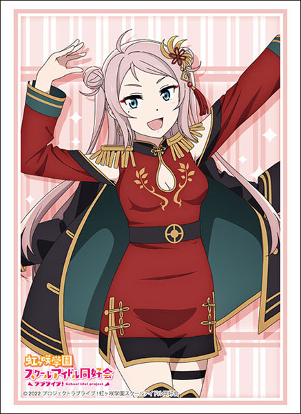 Bushiroad Sleeve Collection - Love Live! Nijigasaki High School Idol Club "Lanzhu Zhong" Solo Idle Costume Vol.2 Ver. (Vol.3693)-Bushiroad-Ace Cards & Collectibles