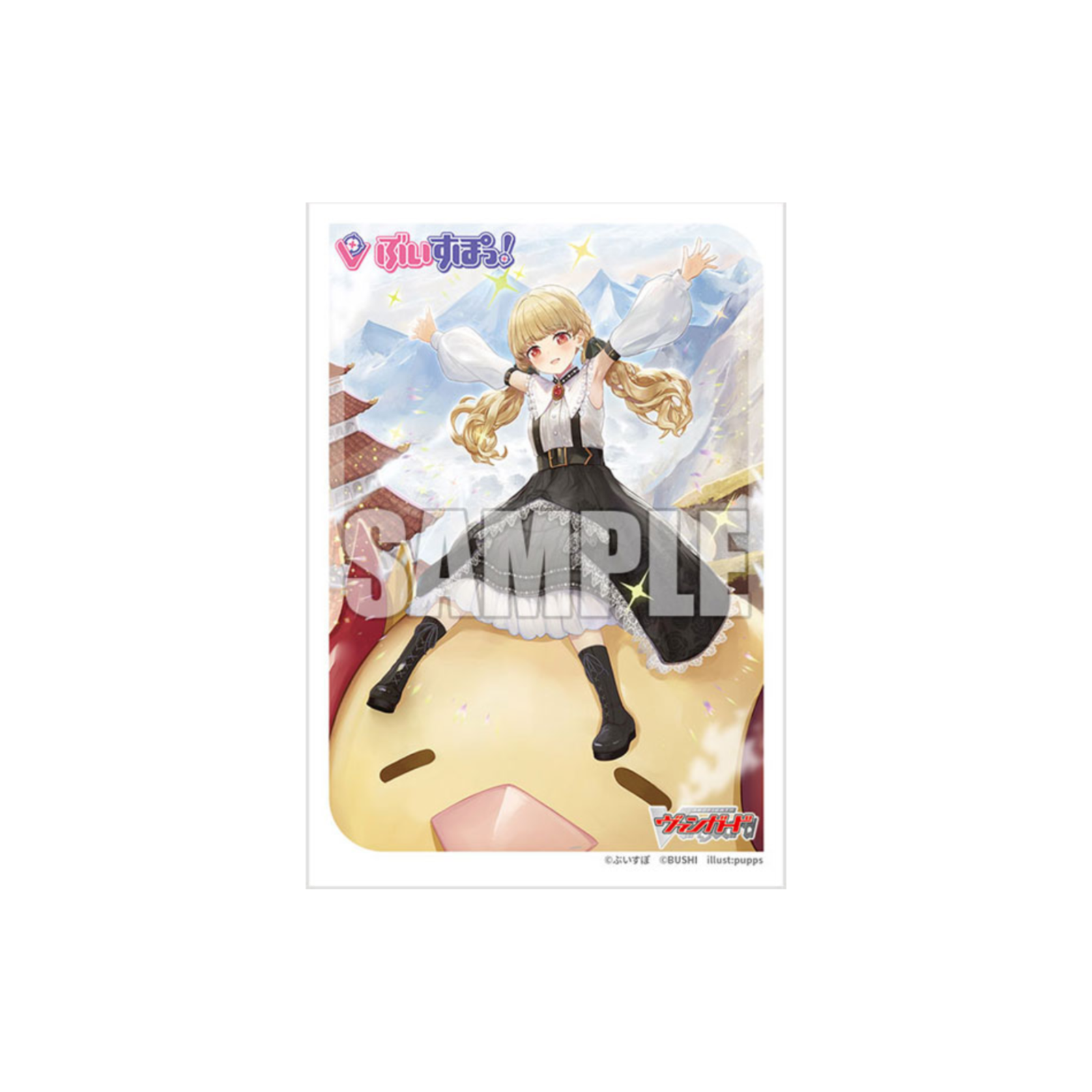 Bushiroad Sleeve Collection Mini Vol.735 Cardfight!! Vanguard "Everywhere at My Own Pace! Toto Kogara"-Bushiroad-Ace Cards & Collectibles