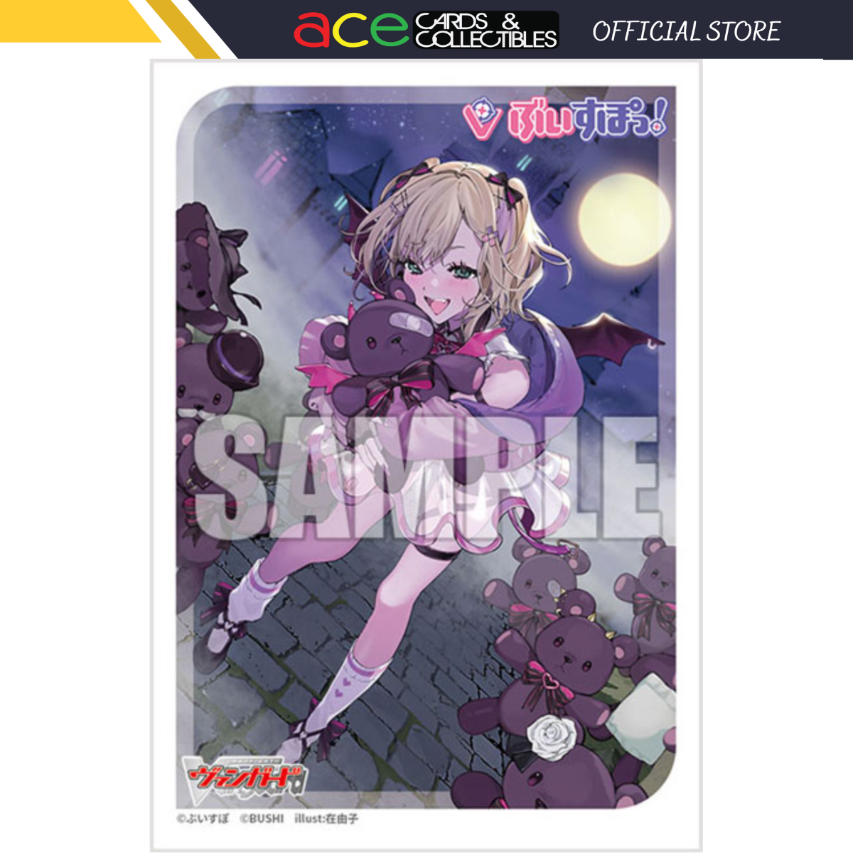 Bushiroad Sleeve Collection Mini Vol.736 Cardfight!! Vanguard &quot;Amaku Torokeru Koakuma no Bishou Noah Kurumi&quot;-Bushiroad-Ace Cards &amp; Collectibles