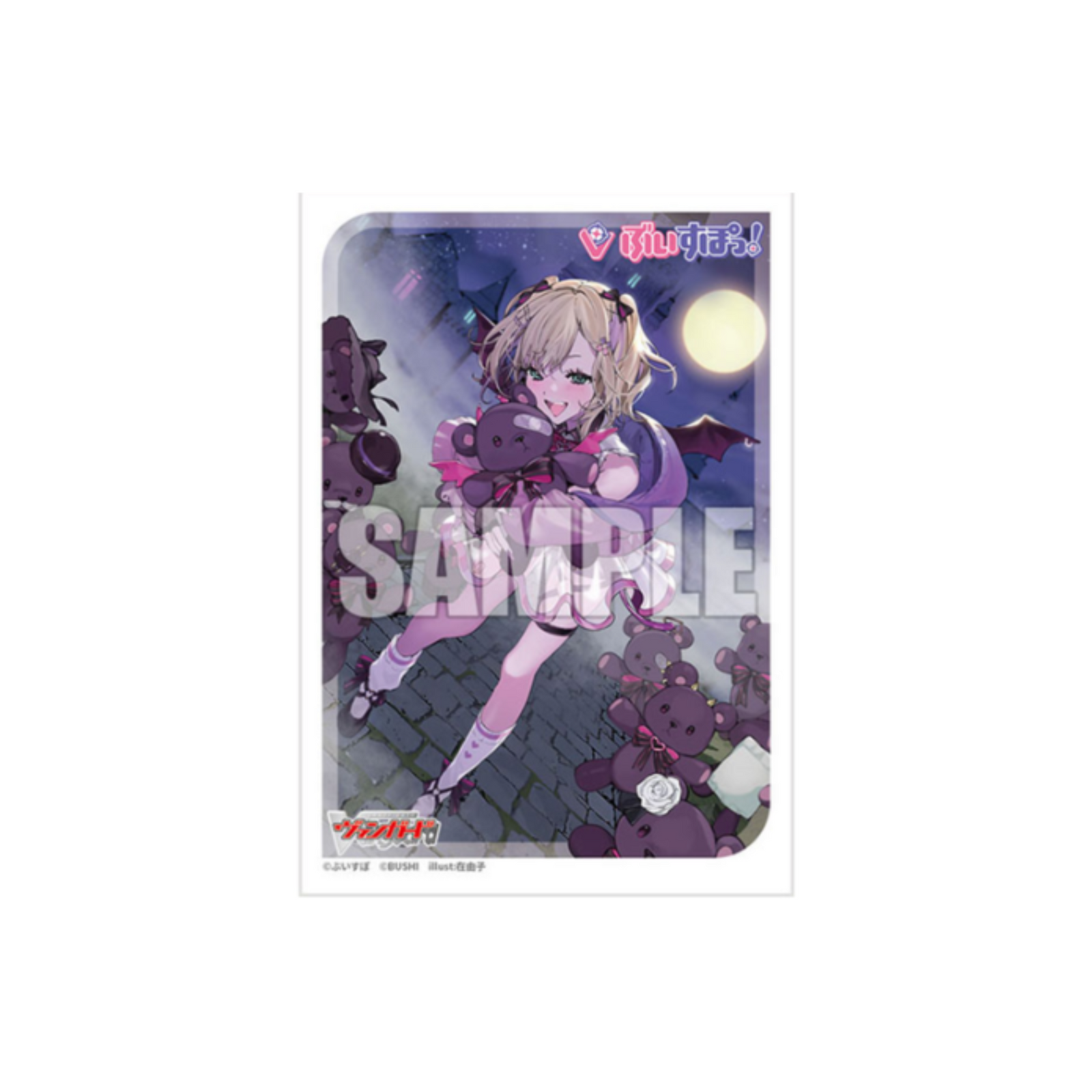 Bushiroad Sleeve Collection Mini Vol.736 Cardfight!! Vanguard "Amaku Torokeru Koakuma no Bishou Noah Kurumi"-Bushiroad-Ace Cards & Collectibles