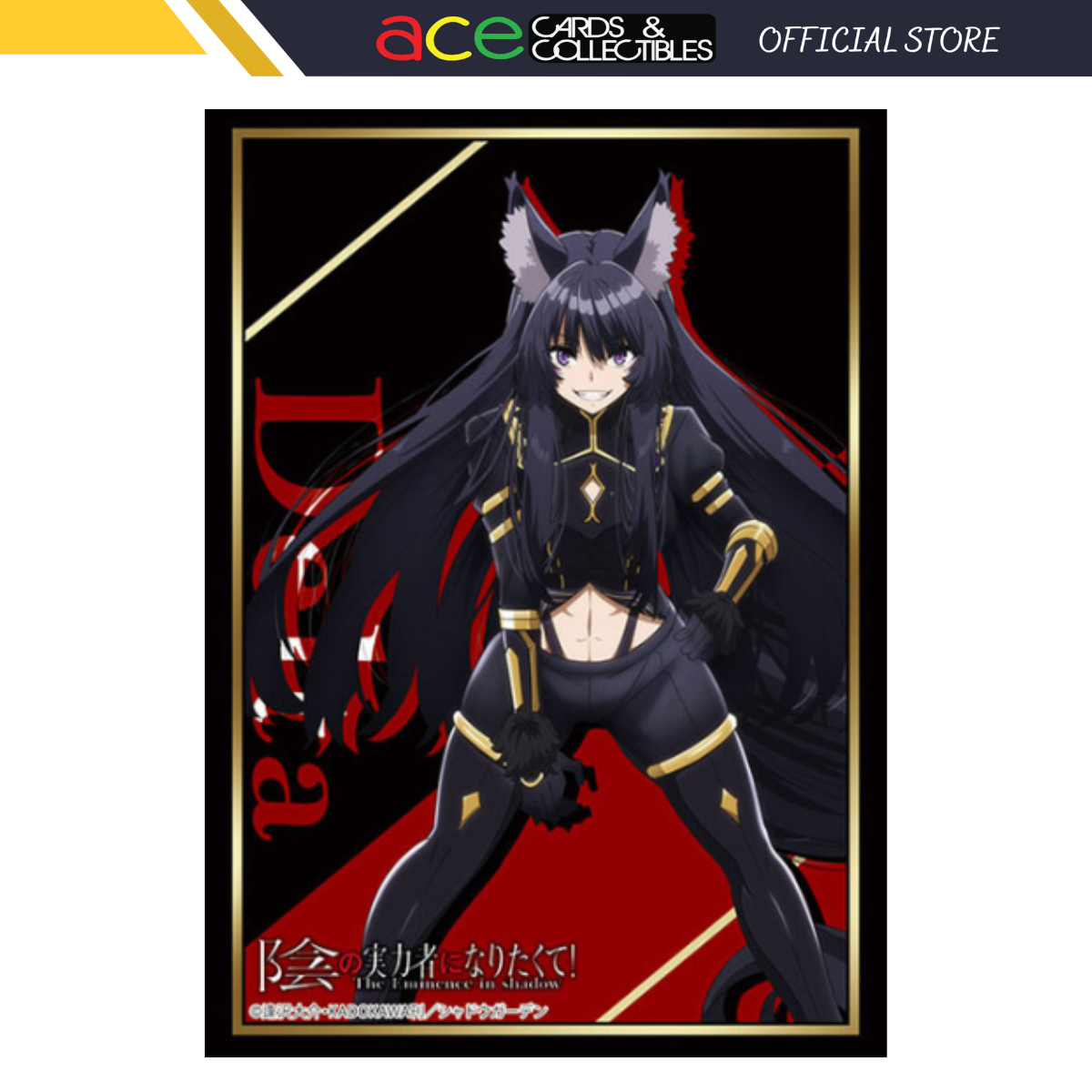 Bushiroad Sleeve Collection - The Eminence In Shadow &quot;Delta&quot; (Vol.3937)-Bushiroad-Ace Cards &amp; Collectibles