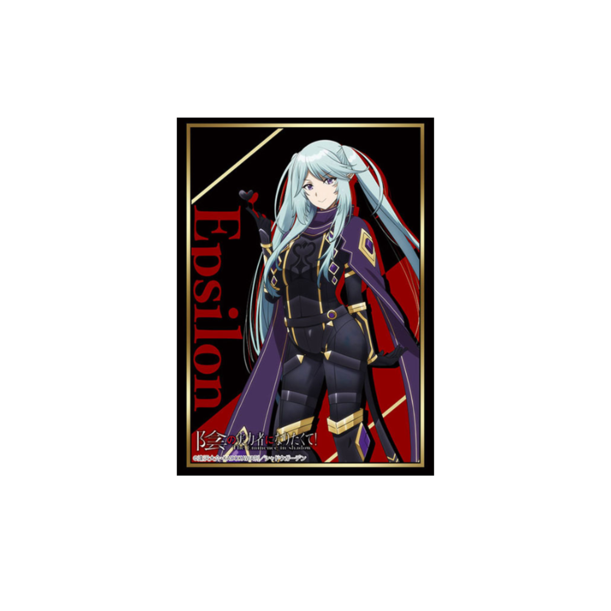 Bushiroad Sleeve Collection - The Eminence In Shadow "Epsilon" (Vol.3938)-Bushiroad-Ace Cards & Collectibles