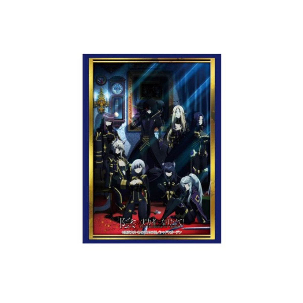 Bushiroad Sleeve Collection - "The Eminence In Shadow" Key Visual (Vol.3632) Shadow Ver.-Bushiroad-Ace Cards & Collectibles