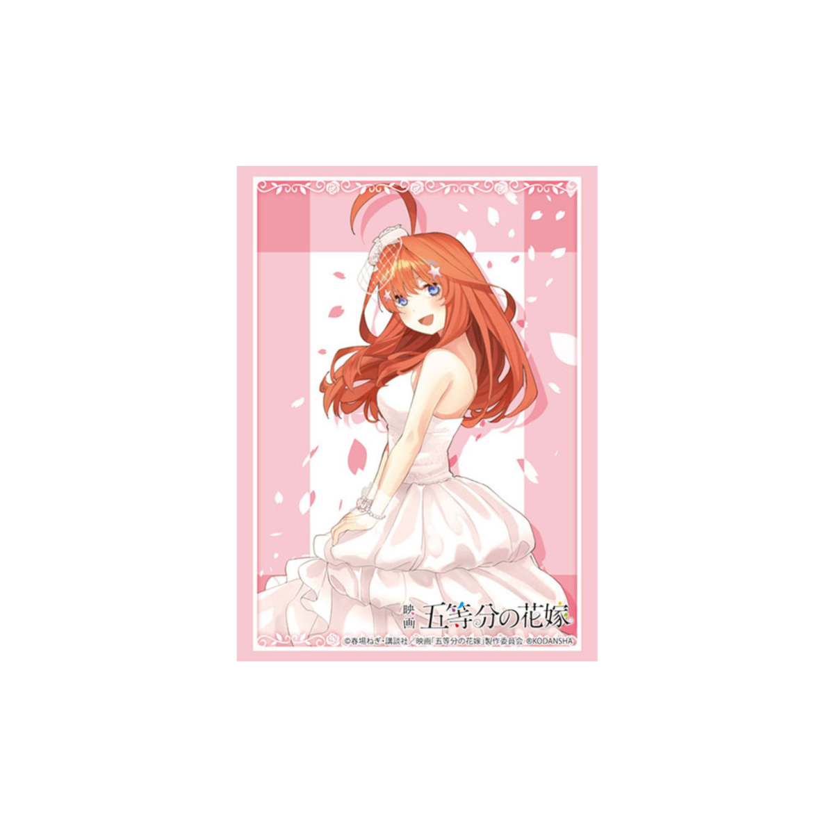 Bushiroad Sleeve Collection - The Quintessential Quintuplets Movie "Itsuki Nakano ED Ver." (Vol.3996)-Bushiroad-Ace Cards & Collectibles