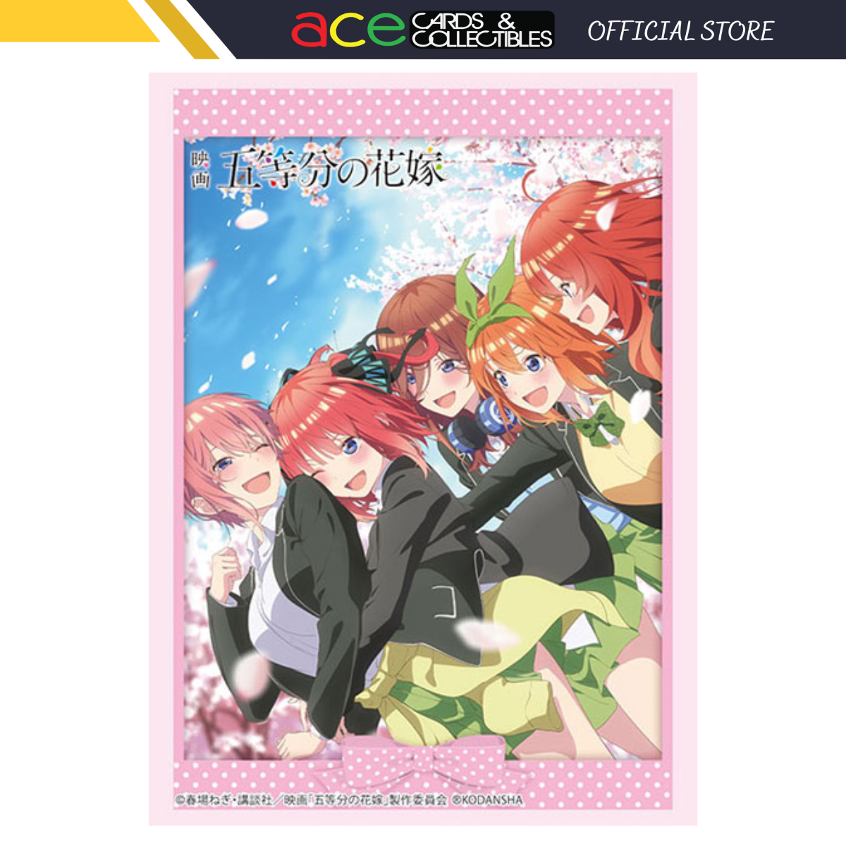 Bushiroad Sleeve Collection - The Quintessential Quintuplets Movie &quot;Key Visual&quot; (Vol.3997)-Bushiroad-Ace Cards &amp; Collectibles