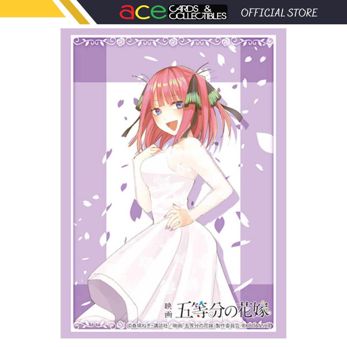 Bushiroad Sleeve Collection - The Quintessential Quintuplets Movie "Nino Nakano ED Ver." (Vol.3993)-Bushiroad-Ace Cards & Collectibles